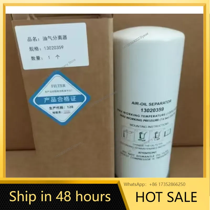 Ölabscheider 13020359 13020360 – Oil Filter Bewertung und Preis